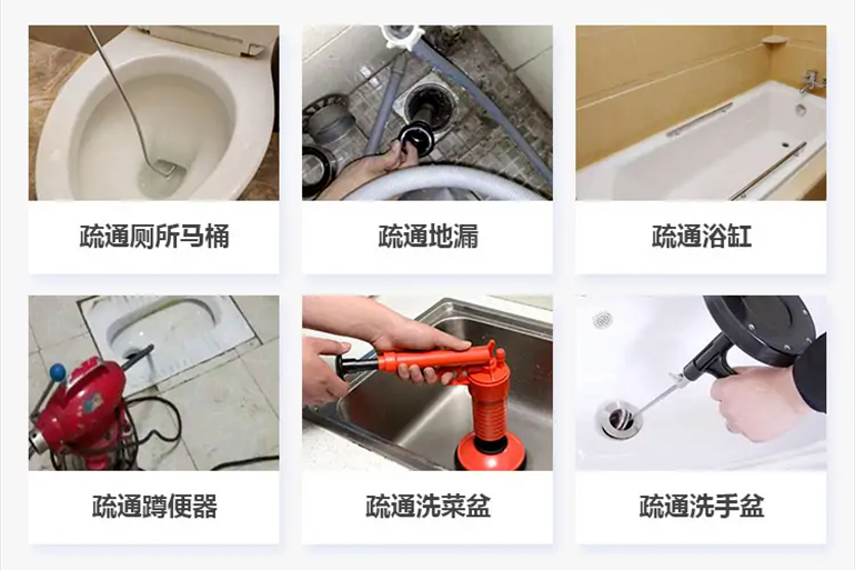 天峻下水道疏通电话【管道疏通】24h专业上门服务